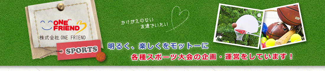 お客さまとのコンサルティングを通じてお客さま専用の保険を創っていきます